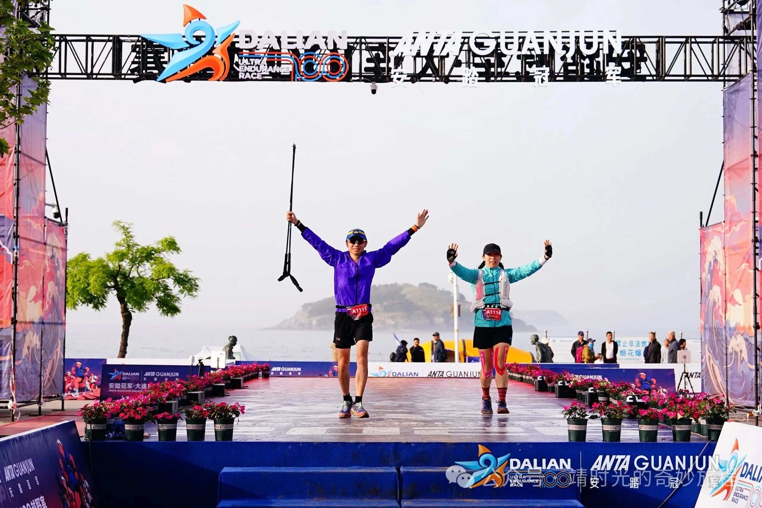Dalian 100 Ultra Endurance Race