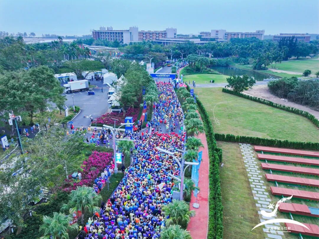 Qionghai Boao Marathon